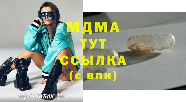 метамфетамин Баксан